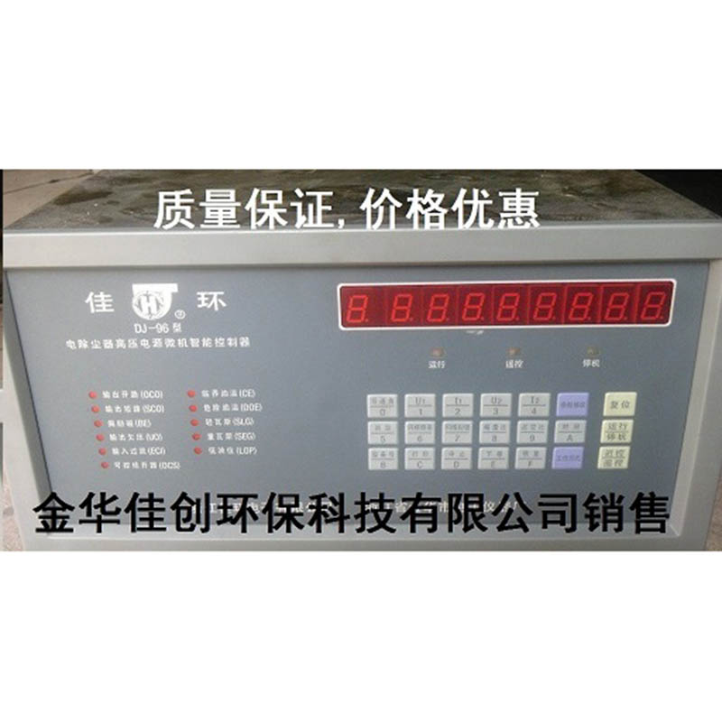 玉林DJ-96型电除尘高压控制器